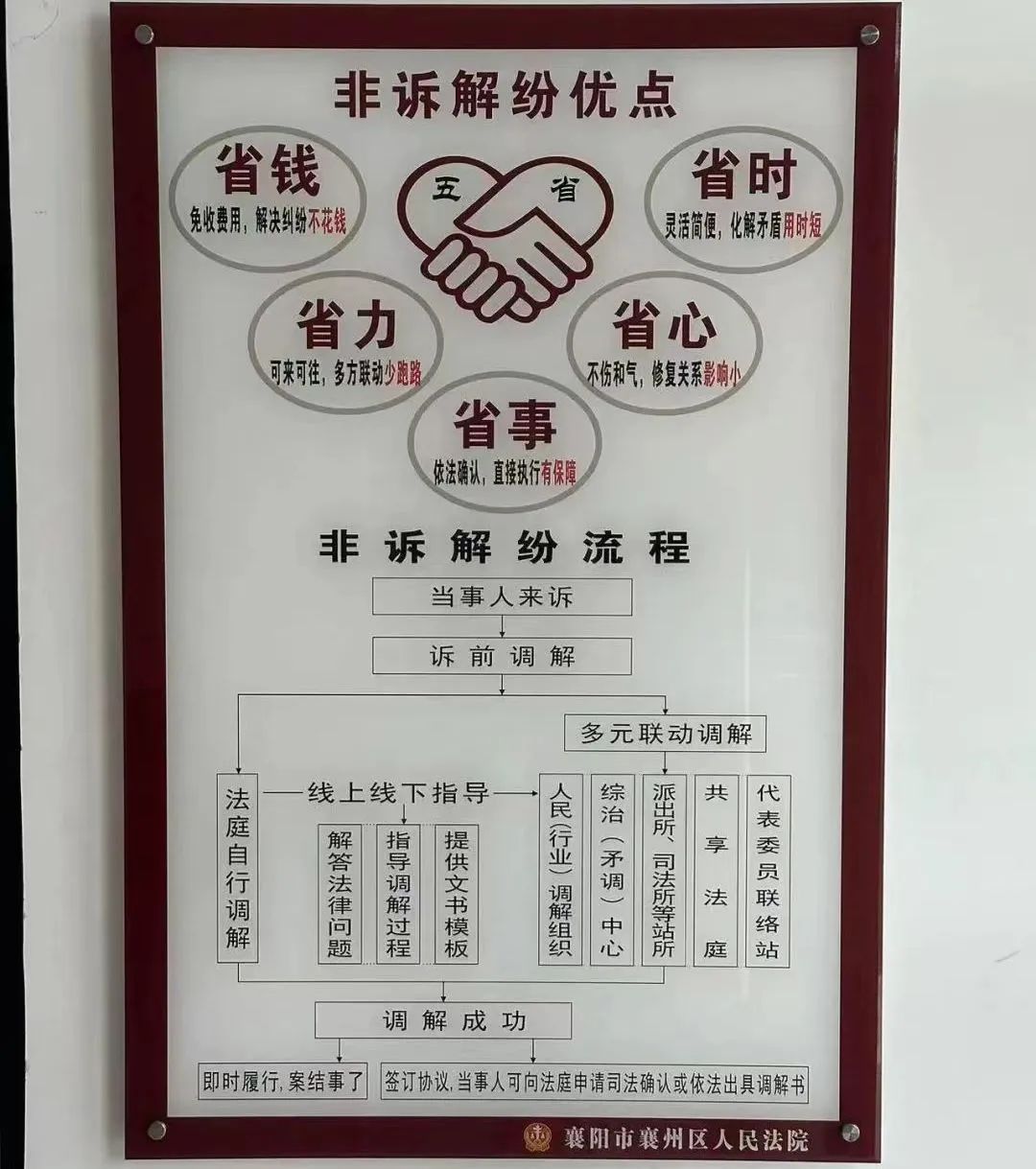 微信图片_20240822150941.jpg 微信图片_20240822150941.jpg