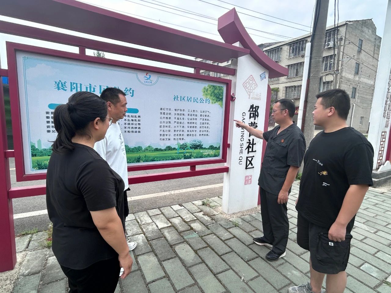 微信图片_20240822150954.jpg 微信图片_20240822150954.jpg