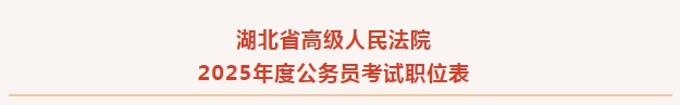 微信截图_20250109100730.png 微信截图_20250109100730.png